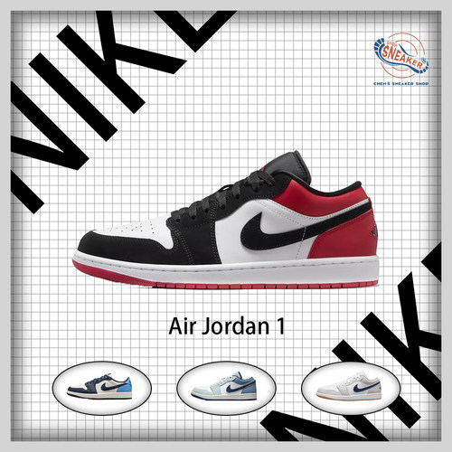 耐克Air Jordan 1 Low AJ1复古篮球鞋男款休闲板鞋IB8971-106
