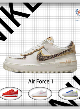 Nike/耐克 Air Force 1 空军一号轻便透气低帮休闲鞋 CI0919-120