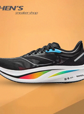 LINING李宁 飞电4 CHALLENGER男子轻量高回弹比赛跑鞋ARMU005-12