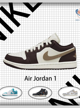 NIKE/耐克Air Jordan 1 减震防滑休闲鞋低帮男女同款DC0774-200