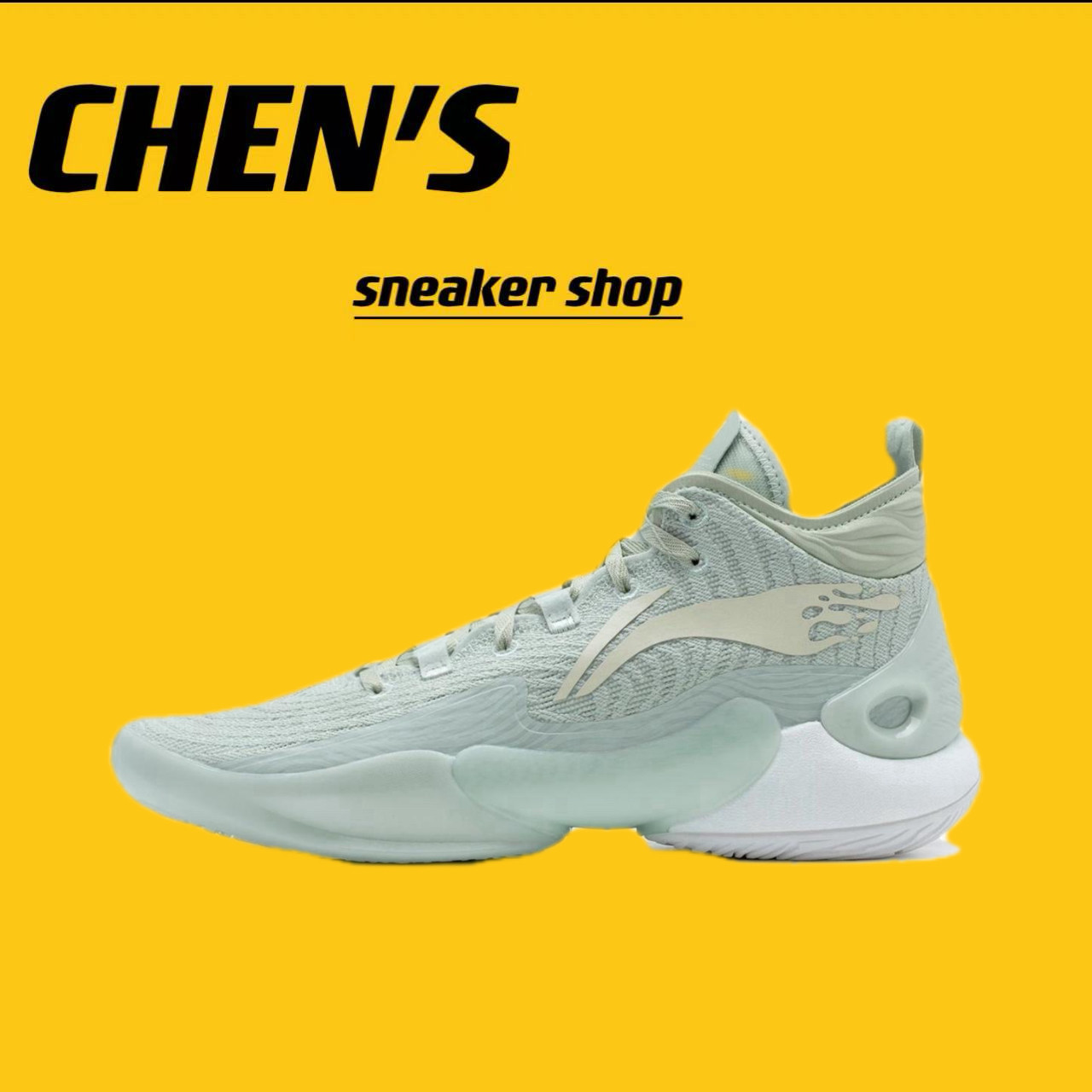 Lining/李宁 驭帅18 防滑耐缓震回弹支撑稳定 篮球鞋 ABAU009-9