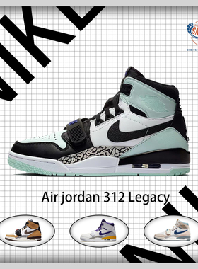 Air jordan 312 Legacy 湖人 芝加哥 白红男女篮球鞋 AV3922-013