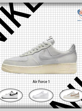 Nike Air Force 1 Low AF1 浅灰 嫩绿 经典休闲板鞋 DO9801-100