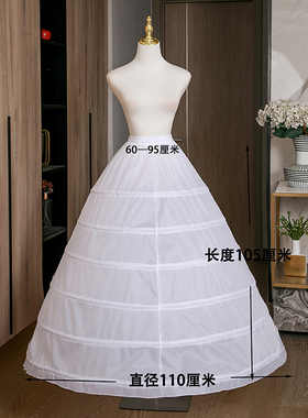 婚礼专用裙撑经久耐用不变形