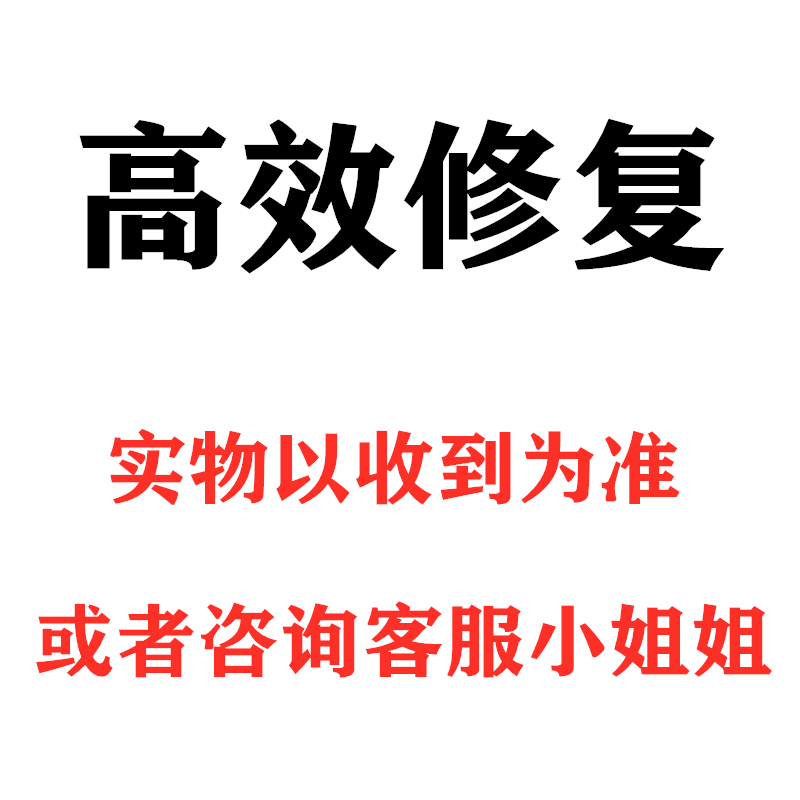 顾客专用连接咨询小姐姐