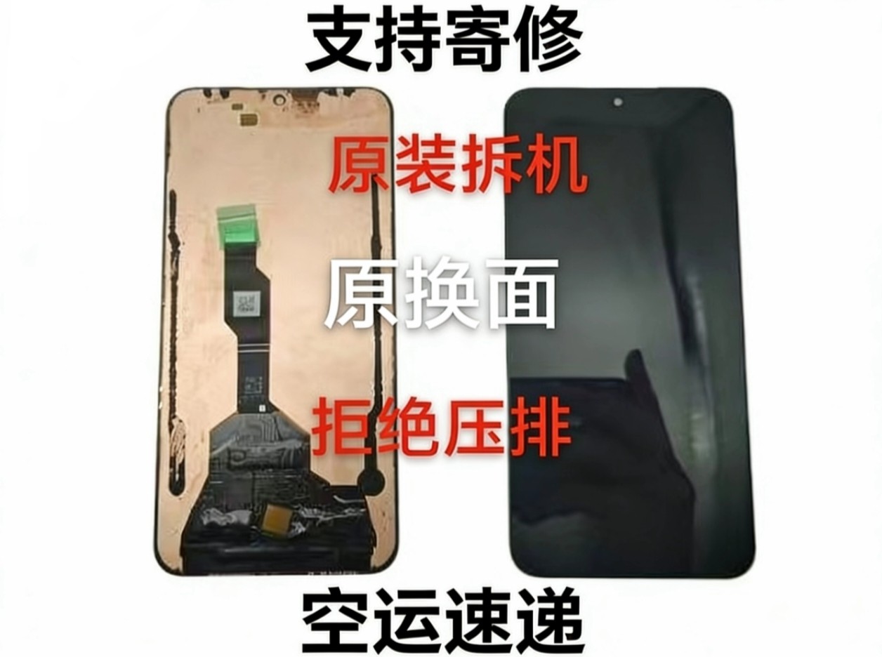适用于华为p50/p50E原装屏幕总成 原换盖板 内外屏一体屏幕总成,3C数码配件,手机屏幕总成,淘宝优惠券,粉丝福利购,淘宝优惠卷