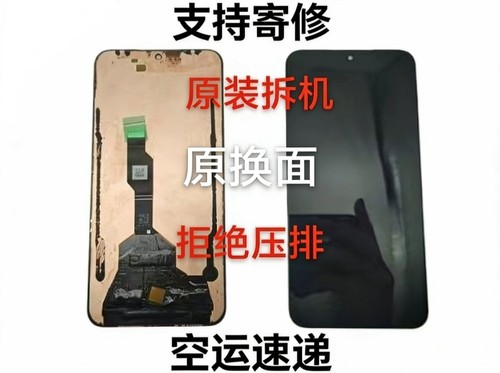 适用于华为p50/p50E原装屏幕总成 原换盖板 内外屏一体屏幕总成