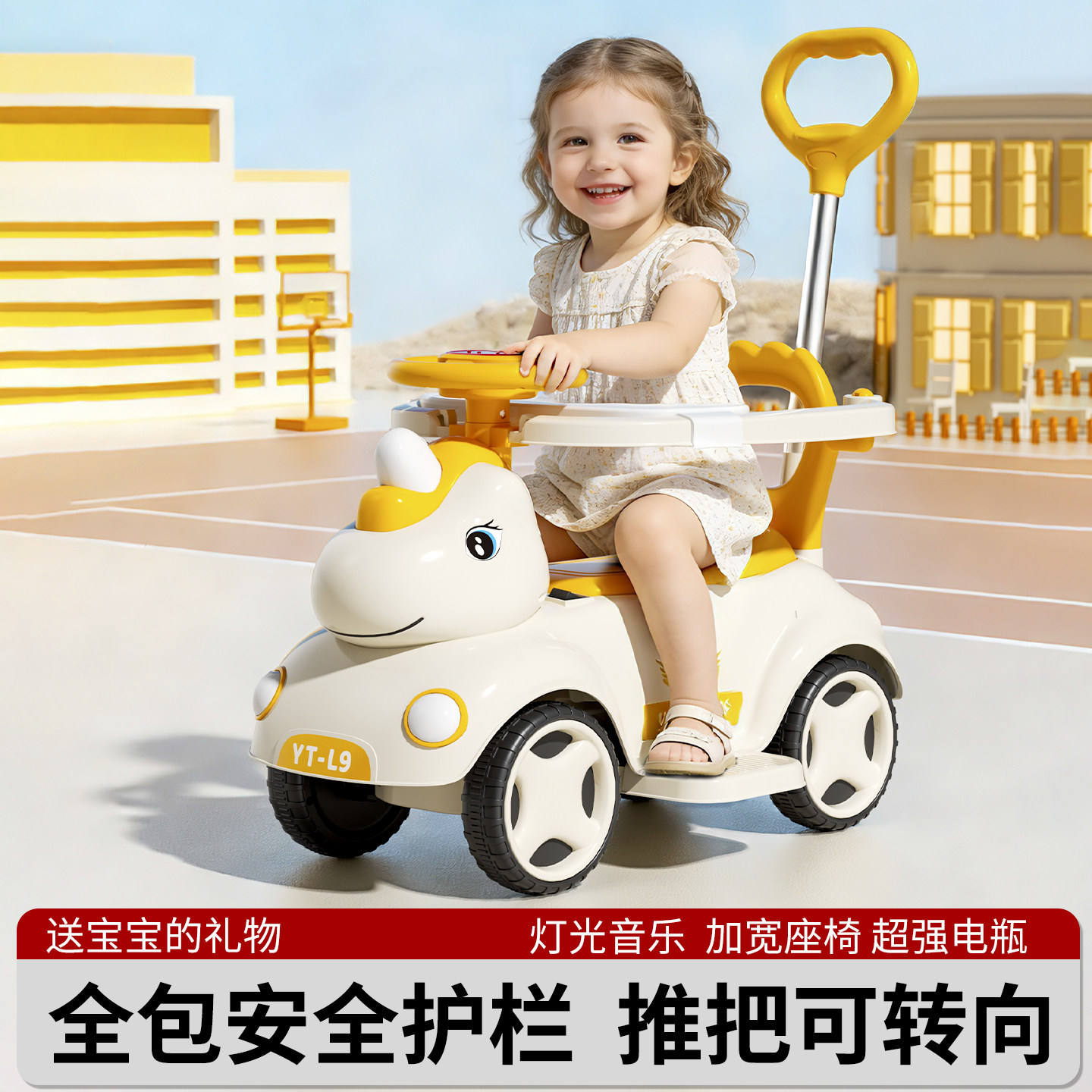 儿童电动摩托车1-3-6岁