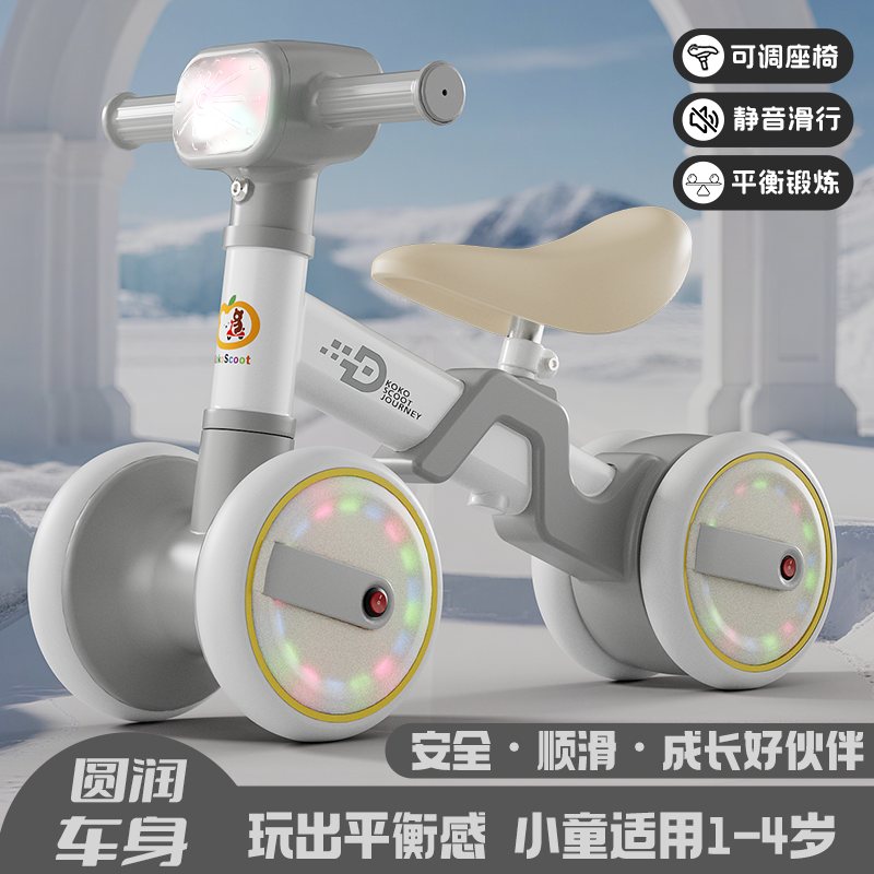 儿童平衡车1一3岁宝宝2岁滑步车
