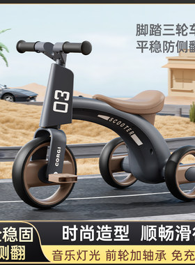 儿童三轮车1-3-6岁自行车脚踏车