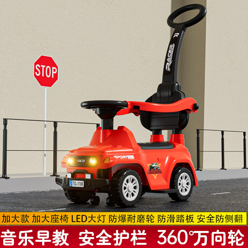 儿童滑行车推车扭扭车带推把