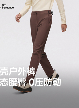 蕉下男士直筒软壳裤ST738/ST739户外休闲裤子动态腰头防泼水登山