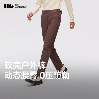 蕉下男士直筒软壳裤户外休闲裤子