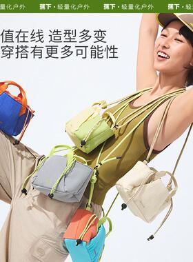 蕉下轻便斜挎包包迷你手拎单肩小包上班旅行通勤杂物托特包LC169