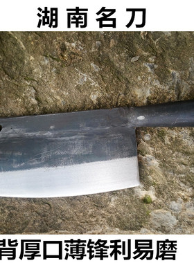 湘峰聋哑炮弹钢手工锻打切片刀超薄锋利厨师切肉刀家用老式铁菜刀