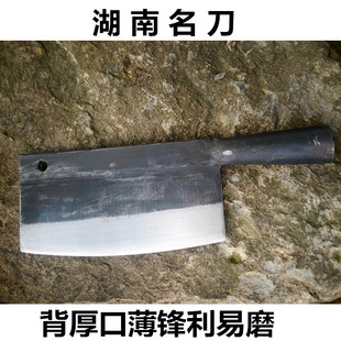 铁菜刀 湘峰聋哑炮弹钢手工锻打切片刀超薄锋利厨师切肉刀家用老式