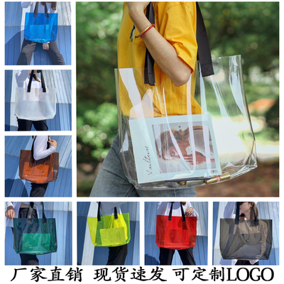 透明包礼品袋PVC果冻包炫彩袋