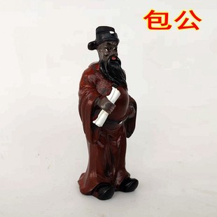 包公摆件包龙图包拯古代人物模型沙具桌面家居车内造景装饰工艺品
