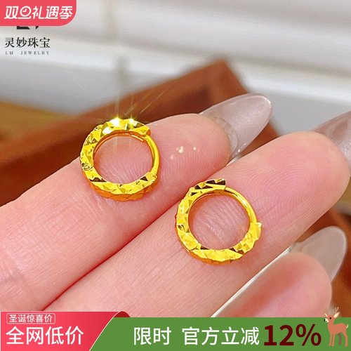 简约沙金女实心素圈满天星耳扣