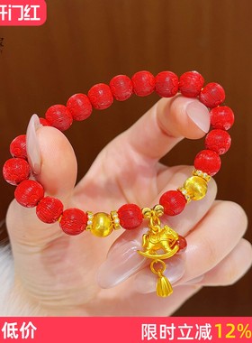 马上有钱流苏莲蓬朱砂灯笼珠手链