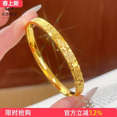 女沙金爆闪三面碎碎冰吉言手镯