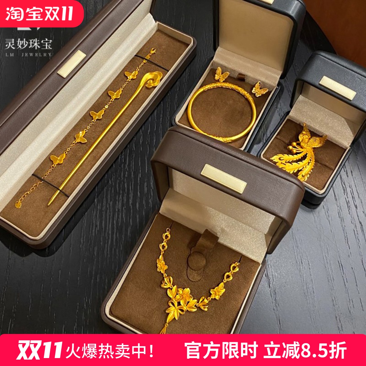 金店同款古法沙金三生花项链卷草纹手镯结婚仿三金婚嫁套链送女友