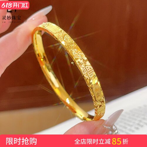 女沙金爆闪三面碎碎冰吉言手镯