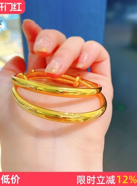 宝宝沙金999光面手镯满月周岁礼