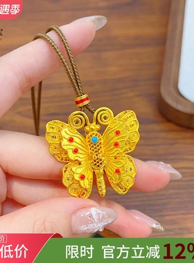 女沙金镂空花丝蝴蝶吊坠项链