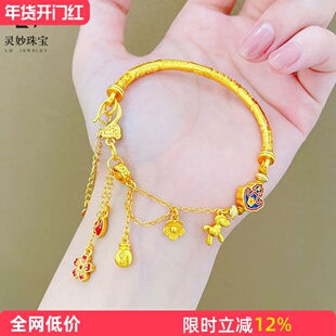 金店网红同款沙金999吉言半镯马上有钱花手链手镯珐琅送女友礼物