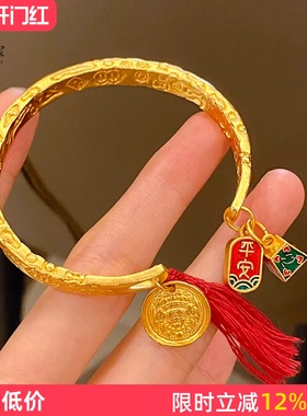 女沙金999扎吉拉姆八宝吉言手镯