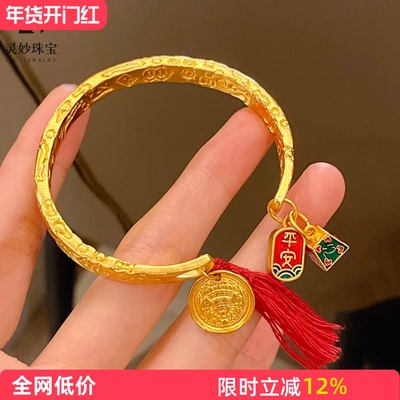 女沙金999扎吉拉姆八宝吉言手镯