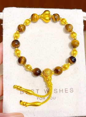 沙金爱心屁桃虎眼石小黄鱼手链女