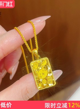 女沙金吉言碎冰冰招财猫方牌项链