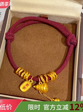 女岁岁平安流苏葫芦盘缠红绳手链
