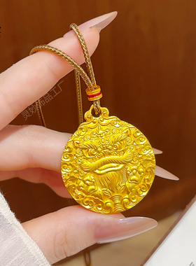 古法沙金重工錾刻祥云舞狮吊坠女