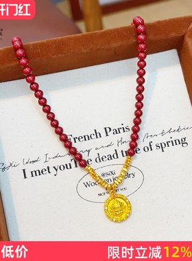 女沙金点钻黄财神吊坠项链