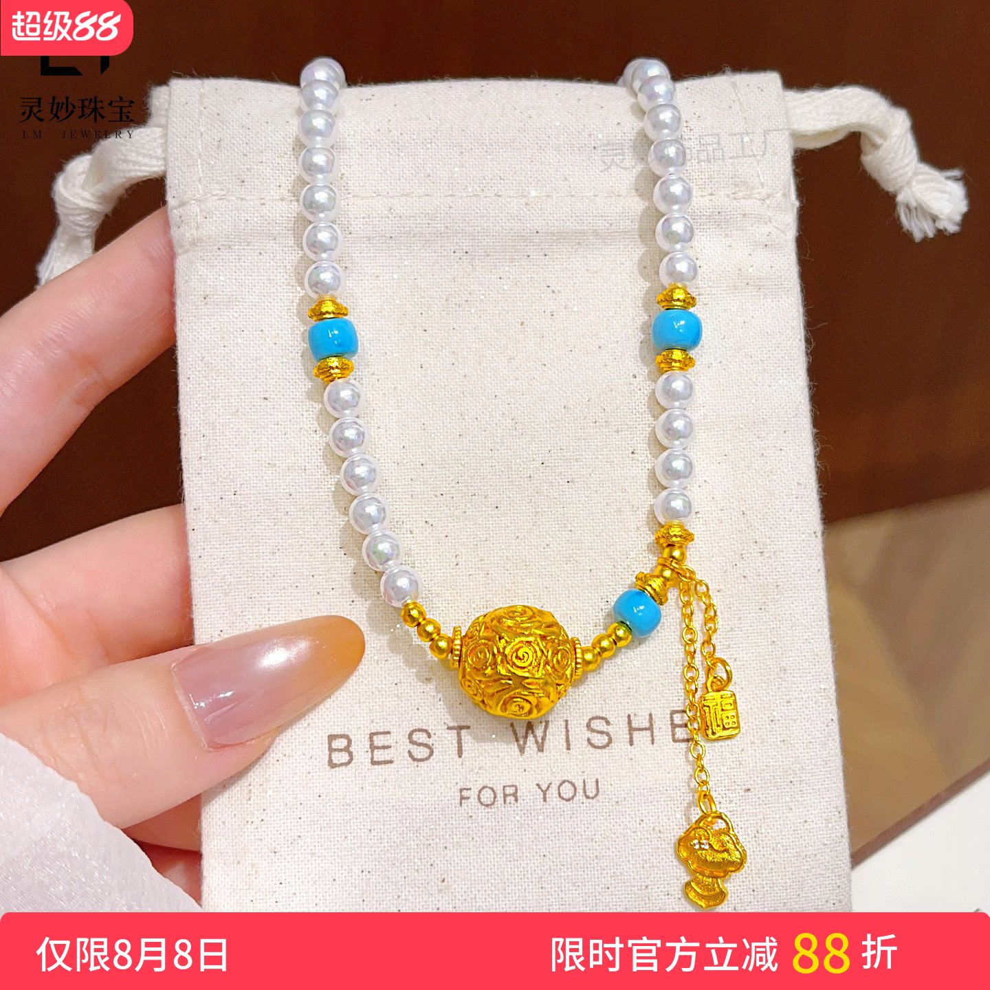 沙金玫瑰花球如意珍珠流苏项链女