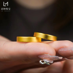 金店同款古法沙金999素圈平安无事素圈戒指男女款对戒结婚素圈方