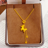 金店同款 沙金古法小马铜钱流苏吊坠项链马生肖锁骨链简约女送礼物