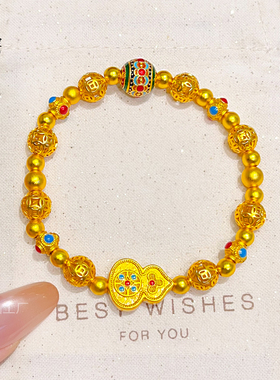 古法沙金烧蓝葫芦转运珠手链送礼