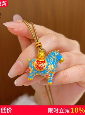 女沙金珐琅彩桃花小蓝马吊坠项
