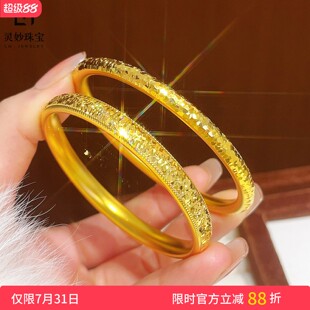 古法沙金爆闪碎冰冰泥鳅背手镯实心满天星龙鳞镯子精致送女友礼物