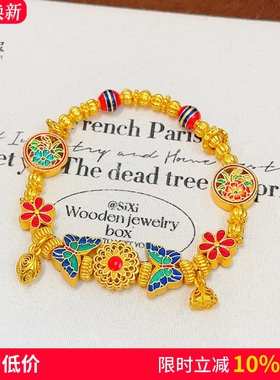 女沙金珐琅彩藏韵传承蝴蝶手串