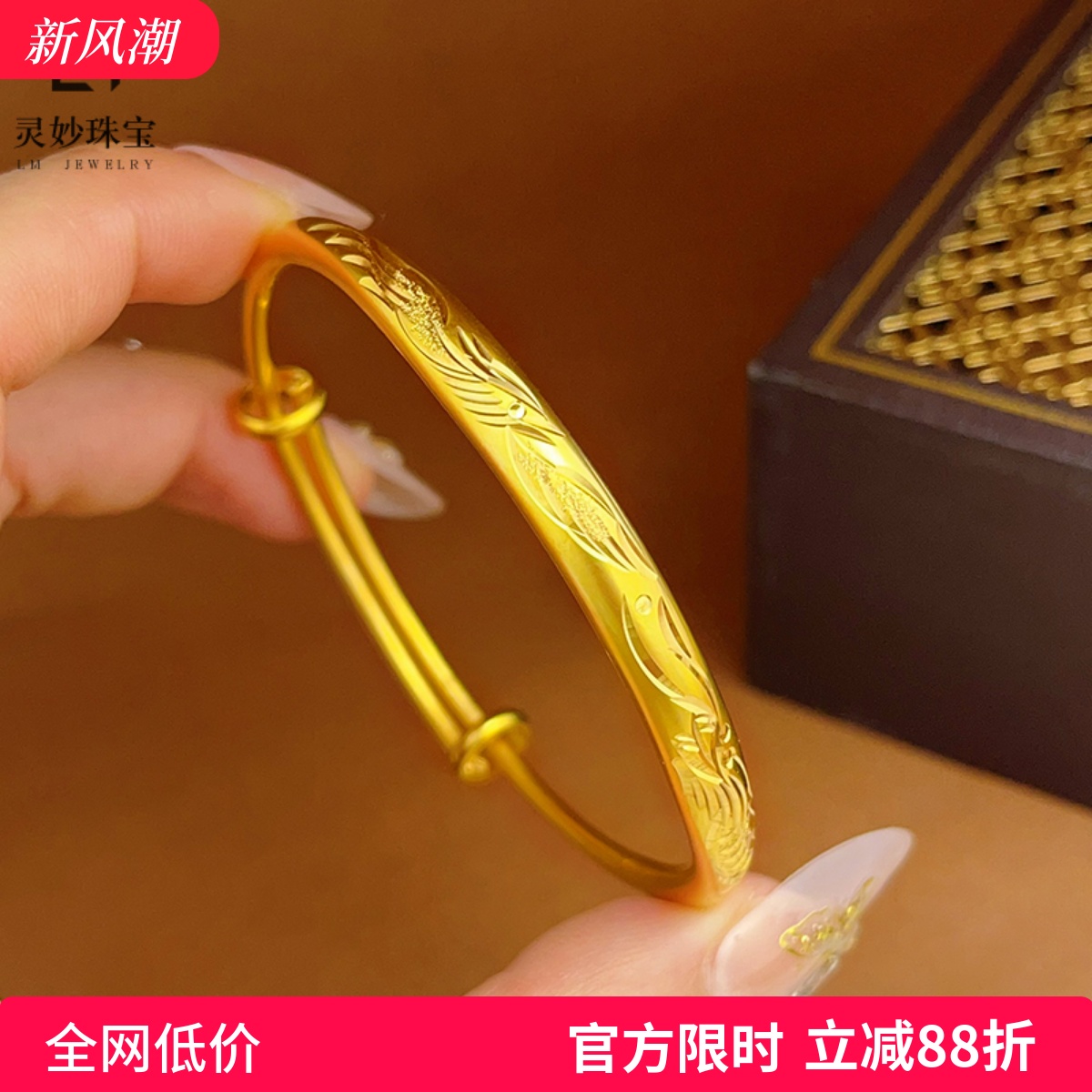 女沙金复古时尚磨砂龙凤手镯