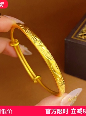 女沙金复古时尚磨砂龙凤手镯