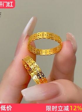 女沙金镂空铜钱素圈闭口戒指简约