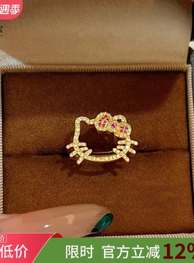 女沙金满钻镂空蝴蝶结kt猫戒指