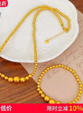 女沙金古法圆珠光珠素圈项链手链