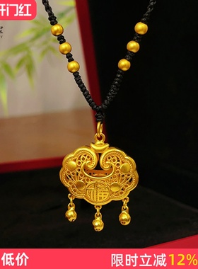 女沙金铃铛平安锁黑绳吊坠项链